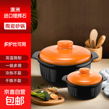 High temperature resistant casserole dry-fired non-cracking stew pot soup cooking gas gas stove household professional commercial stew ceramic casserole black orange stew pot 3300ml free 1000ml