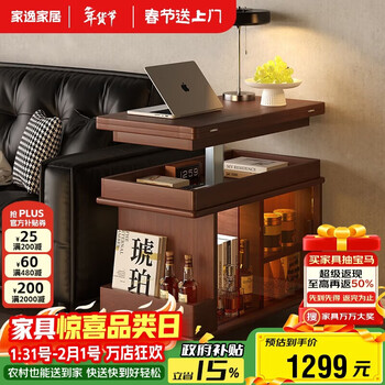 Jiayi solid wood folding coffee table can lift small apartment sofa side cabinet movable trolley home side table tea table