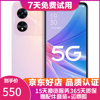 Oppo a97 second-hand 5g mobile phone, 5000mah large battery, long battery life dimensity 810 camera and game phone, luoying colorful, 12gb+256gb, 99 new