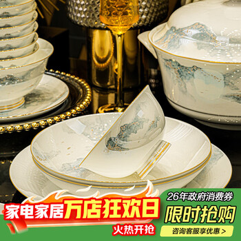 Nine cranes2025 new jingdezhen bowls and tableware sets new chinese style household ceramics for housewarming and wedding high-looking bowls and plates 66-piece set丨high-end gift box丨damage compensation covered