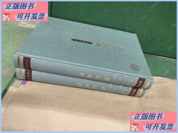 Second hand 90% new book of rites comprehensive explanation zhonghua book company