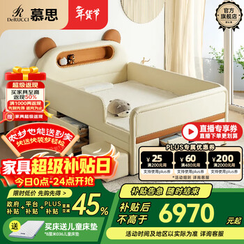 Mousse (de rucci) children's bed half-height bed storage bed solid wood soft package princess bed girl boy bed cartoon storage bed mousse bed off-white (face left opening)-bcw2-036 1500mm*2000mm