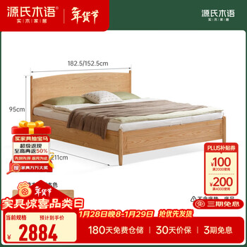 Genji muyu solid wood bed modern simple box storage bed home bedroom log large bed oak storage bed high bunk box bed 1.5*2m (excluding pad)
