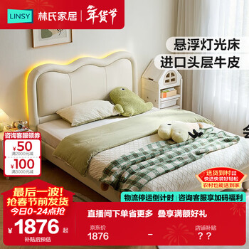 Lin's home children's bed 1.5m single bed bedroom girls furniture boys princess pc177