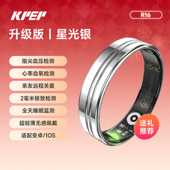 Kpep all-day sleep monitoring, non-invasive blood pressure monitoring, blood oxygen heart rate, exercise monitoring, remote care, 5atm deep waterproof, health smart ring for parents, relatives and friends
