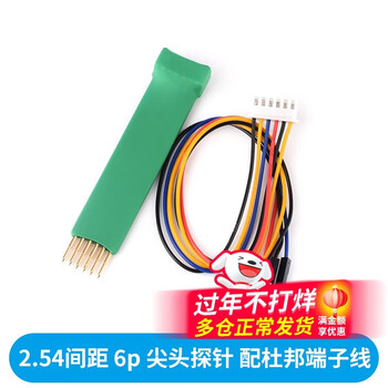 2.54mm 2.0mm program burning test pin spring pin probe stc stm32 arm microcontroller programming 2.54 pitch 6p pointed probe with dupont terminal line