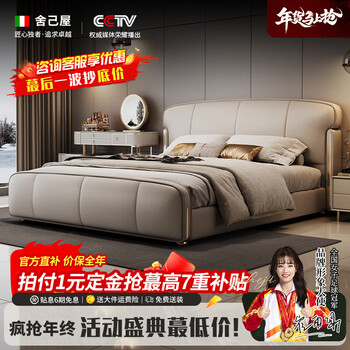 The master bed of the shiji house bedroom is a high-end, light and luxurious double bed, cream style piano key leather bed, 2 meters storage wedding bed, single bed, top light thickened semi-green cowhide, 1.8*2m frame style
