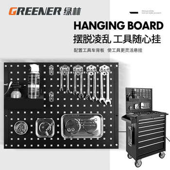 Yusenyi heavy-duty tool cabinet for auto repair tool cart hardware repair trolley workshop mobile tool cabinet space upgrade da+27 green and black + back panel package tool hanging fast person one