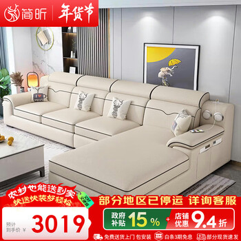Jianxin sofa living room 2025 new small apartment home living room sofa modern simple fabric sofa 520#