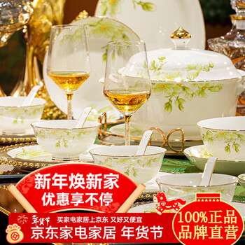 Jingdezhen jingdezhen tableware complete set of light luxury high-end bone china bowls and plates set for household housewarming gift ceramic bowls and chopsticks set jinxiu weiyang丨underglaze color丨 92-piece set