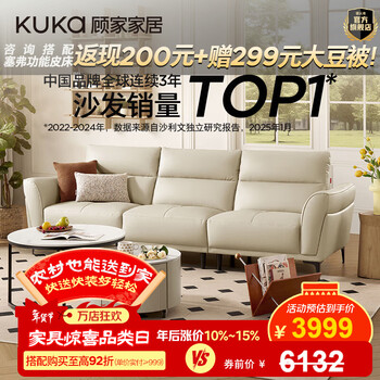 Gujia home jingdong exclusive furniture leather sofa modern first-layer cowhide living room straight-row sofa leather art sofa fenghua luxury edition yunrou skin-friendly leather soft blank 2.8m three-seater
