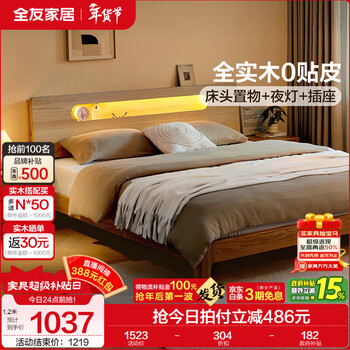 Quanyou home oak solid wood double bed 1.8x2 meters master bedroom storage bed walnut color multi-function bed log color | high legs low bunk model single bed 1.5x2 meters