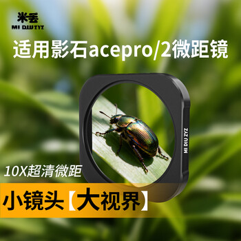Midiu suitable for 360acepro2 filter sports camera cpl polarizer nd8/16/32 light filter filter set protective mirror 360acepro accessories 360acepro filter acepro/2 universal filter macro lens