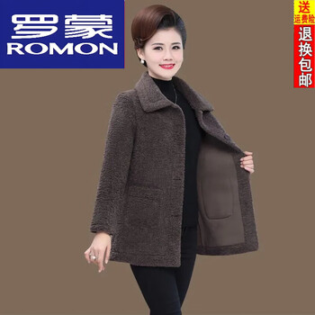Romon high-end middle-aged and elderly autumn and winter new lamb plush jacket for women and mothers with fur integrated particle fleece, brown color, thick section 3xl 120-135 catties