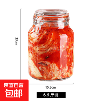 Sealed jar glass food bottle honey lemon passion fruit soaked wine pickle jar household storage storage jar thickened glass pickle jar water capacity 6.6 catties single