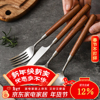 Sheli flower chestnut wood tableware, western steak knife, fork and spoon, 304 stainless steel table spoon, wooden handle, japanese knife and fork set, three-piece set, two-piece set, round head table spoon + pointed table spoon as shown in the picture
