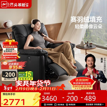 Cheers first class single sofa electric function mid-century style semi-green leather recliner living room lazy chair 30777