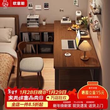 Ouyilang corner desk bookshelf integrated table l-shaped computer desk office desk student home writing desk bedroom table