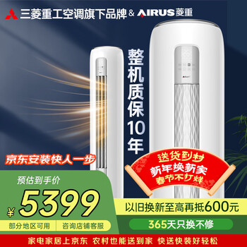 Lingzhong air conditioner, a subsidiary of mitsubishi heavy industries, 3 new level energy efficiency variable frequency heating and cooling pure copper tube living room vertical cabinet air conditioner comfortable wind kfrd-72lw/bp-lza (b1)