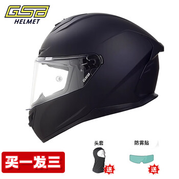 Gsb 361 full-face helmet for men and women electric motorcycle 3c certified universal motorcycle winter anti-freeze and warm motorcycle helmet matte black xl (57-58 head circumference recommended)