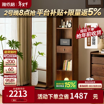 Yayige north american black walnut full-length floor-to-ceiling mirror household solid wood dressing mirror storage rack integrated mirror bookcase dressing mirror (export only)