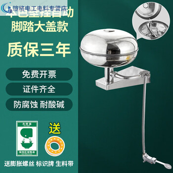 Stainless steel eyewash wall-mounted emergency rinser industrial double-port laboratory abs coated spray eyewasher wall-mounted natural color large cover automatic foot pedal
