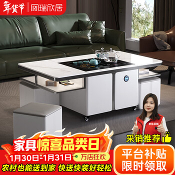 Ruixinju (ruixinju) slate lift tea table and table integrated modern simple small apartment household coffee table kettle tea table integrated light luxury lift coffee table