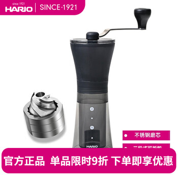 Hario hand grinder coffee grinder manual grinder household mini portable coffee machine mss upgraded small waist stainless steel grinding core