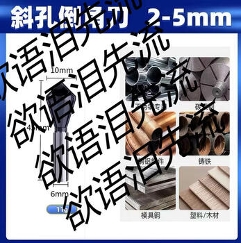 Yusenyi industrial grade 90 high cobalt oblique hole chamferer metal chamfering cutter drill bit high cobalt nano coating 25mm