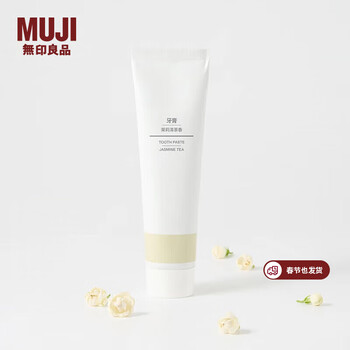 Muji toothpaste fresh breath jasmine tea scent 120g*1 tube 120g