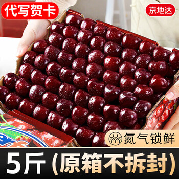 Jingdida chile imported cherries 4j grade 5 pounds single fruit 32mm fresh new year fruit gift box source hair free shipping
