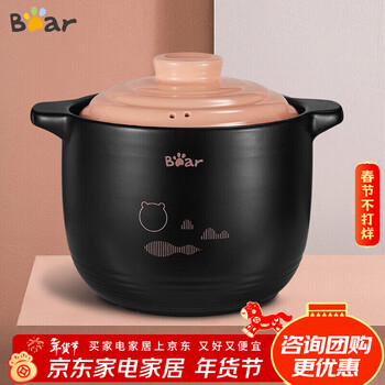 Bear casserole stew pot household gas soup pot rice ceramic pot gas stove high temperature resistant small electric ceramic stove available cp-g0023-p02 deepened soup pot 6.5l