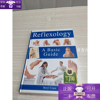 Genuine reflexology