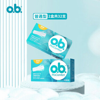 1ob tampon built-in cotton swab insert invisible sanitary napkin tampon swimming waterproof upgraded model upgraded model ordinary type 2 boxes others