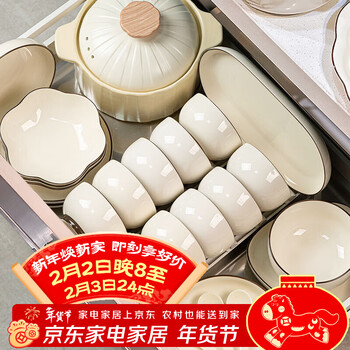 Qianye bowl household set ceramic bowls and tableware complete set of simple solid color bowls underglaze colored bowls, dishes, and chopsticks set 10-person food 45-piece set casserole gift box for moving to a new home