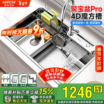 Wrigley 0-coated cornucopia pro kitchen sink 304 stainless steel vegetable basin waterfall rain large single tank above and below the counter basin