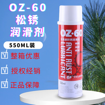 Silver crystal reinforced high-efficiency transparent rust inhibitor ah-22l/w/b white blue green ag-21 550ml 0z-60 song embroidery lubricant 550ml
