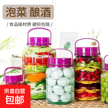 Special glass bottle for making wine, food-grade household sealed jar, pickle jar, pickle wine bottle, wine jar, wine jar, thickened glass 8l- 16 catties