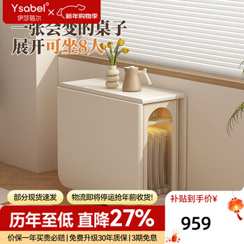 Isabel white solid wood folding dining table integrated sideboard small apartment cream style retractable dining table multifunctional removable 1.2m all solid wood dining table