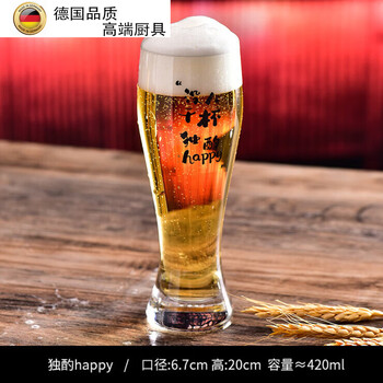 Tuojin german high-quality large-capacity draft beer mug for home use crystal glass craft beer mug high-value wine mug internet celebrity draft beer beer mug for drinking alone happy