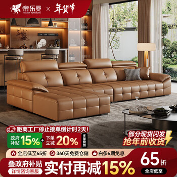 Diloman italian minimalist leather sofa living room size apartment simple modern first layer cowhide new sofa chaise seat 3.2 meters double + unit + chaise contact surface 2.6mm imported first layer leather