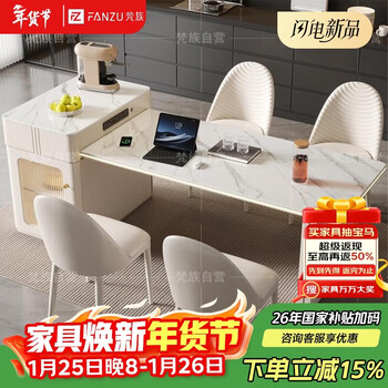 Sanskrit slate island table integrated household retractable small apartment cream wind island table multi-functional guide table