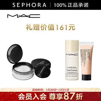 M.a.c customizable flawless light loose powder 04, get 2 pieces as a gift