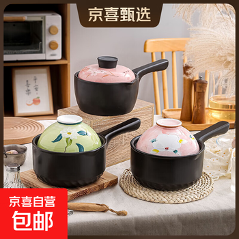 Japanese ceramic small milk pot baby food supplement casserole household high temperature resistant dry-fired non-cracking single-handle casserole for one person daofu 1.8 liter hand-painted milk pot (qiu ying green) suitable for 1-2 people 1800ml