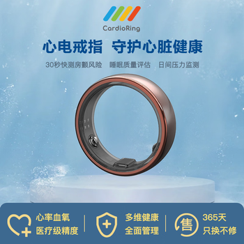 Lingtuo smart ring cardio ecg monitoring ai-ecg diagnosis ring sleep heart rate blood oxygen waterproof healthy rose gold no. 6 (circumference 53.07mm)