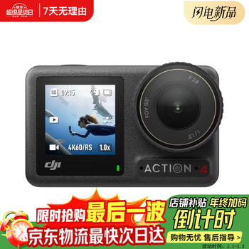 Action4 action camera action 4 all-round halter suit standard genuine unactivated 512g memory card