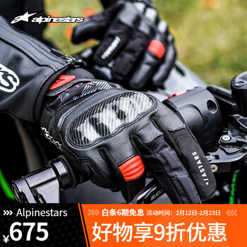 Alpinestars smx-z a-star motorcycle gloves all-season waterproof sheepskin stitching short motorcycle riding gloves black and red fluorescent 1030 m