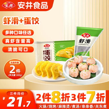Yasui, take 3 sets for a good deal, shrimp sliders + egg dumplings, hot pot spicy hotpot, oden cooking, maocai balls, ingredients, straight from the source