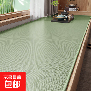 Ice silk bay window cushion summer seat cushion 2025 new breathable cool feeling sofa cushion ice silk bay window cushion-longjing green 70cm*180cm special for summer, cool and breathable