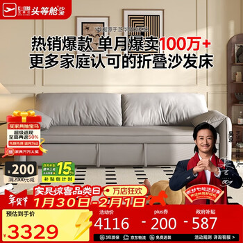 Cheers fabric sofa bed all-in-one dual-purpose small apartment living room 2025 new style chivas 6309 gray junior